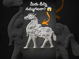 5వ మహిళను కనిపెట్టగలరా?🐎