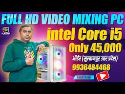 4K & HD Video Editing Pc Build || सस्ता हो गया अब बनाओ || Best PC For Edius || Budget Pc Build
