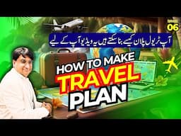 How to Make Travel plan for Europe - Europe Visa Tips & Full Update