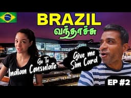 😇 கதறக் கதற முதல் நாள் சம்பவம்| 🇧🇷 BRAZIL Ep2