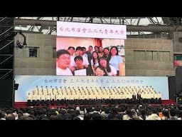 【大專聖徒展覽】台北市召會329青年大會