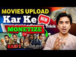 How to Upload Movie On YouTube Without Copyright | Movie Kaise Upload Kare Bina Copyright