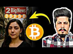 2 Big News