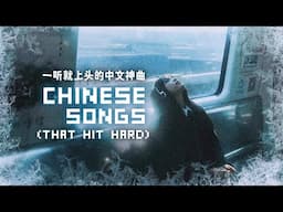 chinese songs i want in my veins 🌧️【emotional music playlist】