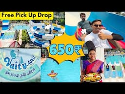 Vaity Aqua Resort Virar 649₹😍 | वैटी एक्वा रिसॉर्ट । Best Resort of Virar | Budget Resort of Virar
