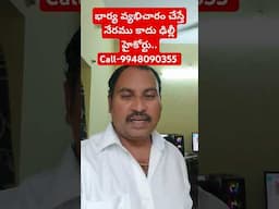best divorce advocate in Jubilee Hills Kukatpally Hyderabad Vijayawada Texas USA UK A.P, T.G Canada