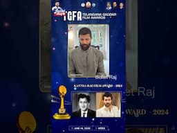 Vijay Devarakonda Byte About Telangana Gaddar Film Awards | CM Revanth Reddy || Bullet Raj