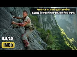 U.S Soldier Stuck In A Restricted Russian JUNGLE, Will He Return Alive | Part 2 | Movie Explained