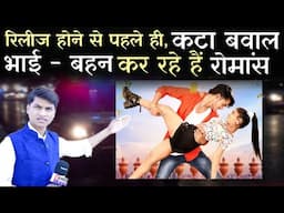 रिलीज़ से पहले ही बवाल कट गया, इस मूवी का new cg movie