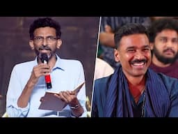 Director Sekhar Kammula Speech @ Kuberaa Pre-Release Event