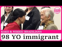 Princess Kako meets 98-year-old Japanese who immigrated to Brazil
