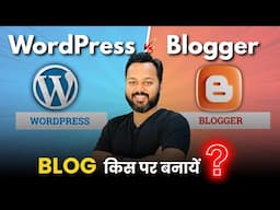 WordPress VS Blogger? Choose the ✅ RIGHT Blogging Platform