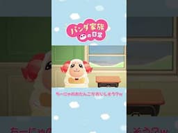 【あつ森アニメ】ちーにゃのおだんごっておいしそう？ｗ　#Shorts #あつ森