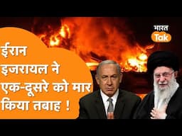 Iran-Israel War हुई और Deadly, America अब उतार देगा अपनी Army