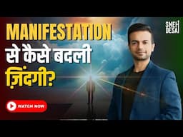 How Role Models That Changed My Life | Real Stories & Success | Sneh Desai