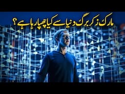 Zuckerberg's SHOCKING AI Revelation Changes Everything