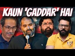 Kunal Kamra Controversy : Joke on Eknath Shinde created ruckus, Shivsena Indian politics! |