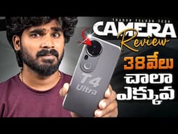 vivo T4 Ultra Camera Review | Really Worth the Price? | vivo T4 Ultra | Telugu