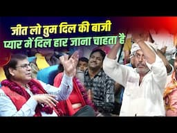 Kavi Sammelan : रामजी के ऐसे भक्त जिन्होंने बहाया रक्त | Rahul, Saurabh, Shan Shekhar, Shruti