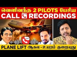 Plane cr@sh💥 உண்மைகளை வெளியே சொன்னா உயிரோட விடமாட்டாங்க ?😱 Boeing Secrets🔴 | Sha boo three | Rj Sha