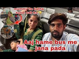 me aur poonam bhabhi kyu bus 🚍 me chale gaye ? | Thakor’s family vlogs