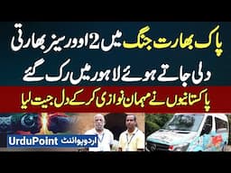 Two Overseas Indian Travellers By Road London to Dehli | Stuck in Lahore Due To War Conflict