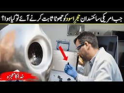 What Happened When Scientists Came To Prove The Kaaba's Black Stone False?