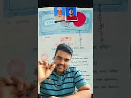 নোটারী পাবলিক কি? কেন আমরা নোটারী করি