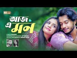 Aaj E Mon - আজ এ মন । Full Song | Arosh Khan | Tasnuva Tisha |  New Bangla Song 2025 | Full HD