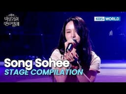 [STAGE COMPILATION] Song Sohee | The Seasons | KBS WORLD TV 250418