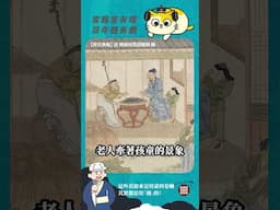 ～第七季Podcast #宮說宮有理 百年超有戲～