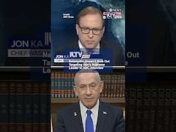 Netanyahu tells ABC he won’t rule out targeting Iran’s Supreme Leader Ali Khamenei. 🎥 ABC News
