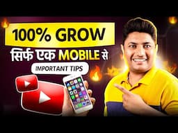 No DSLR? No Laptop? No Problem! Best Mobile Creator Setup 2025