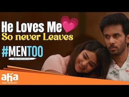 He Loves Me💗 So never Leaves Me! | Mentoo Telugu Movie Best Scenes | Harsha Chemudu | Sudharshan
