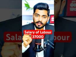 Minimum Salary Requirement 2025 | Private & Government Institutions | Legal Action Explained