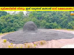 ഉരുൾപ്പൊട്ടലിന് മുമ്പ് കാണുന്ന ലക്ഷണങ്ങൾ!😱⚠️The Science of Landslides: Can We Predict Them? Storify