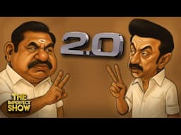 2026 - தயாராகும் DMK - சவால்விடும் EPS | Vaibhav Suryavanshi | Pahalgam | Imperfect Show 29.4.2025