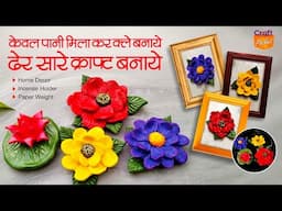 @craft.pocket केवल पानी मिला कर क्ले बनाएं, ढेर सारे क्राफ्ट बनाएं home decor incense holder