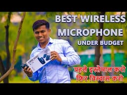 Cheap & Best wireless mic under budget | Lensgo wireless microphone lwm-308c | lensgo wireless mic |