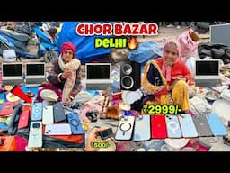 Chor Bazaar Delhi 2025 | Chor Bazaar Delhi | iPhone 14, 15, 16 With Box | Jama Masjid Chor Bazar