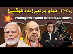 Pahalgam ! What Next in 48 Hours @Kaiser Khan