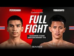 Full Fight l Petchsaman vs. Yodkatanyu l เพชรสมาน vs. ยอดกตัญญู l RWS