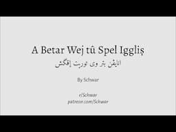 A Better Way to Write English!