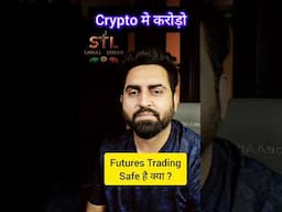 10K से #Trading शुरू ? #stockmarket #optiontrading