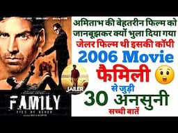 Family Ties of Blood movie unknown facts budget boxoffice shooting locations Amitabh Bachchan Akshay