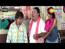 Ladies Tailor Comedy Scene - मुझे मिल गया मेरे किस्मत का तील.. अब में राजा बनूँगा | Rajpal Yadav