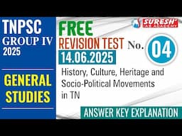 TNPSC GR IV 2025 | FREE WEEKLY REVISION TEST | TEST-04 | GENERAL STUDIES | Suresh IAS Academy