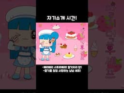 움츠리면 뭐할건데 행운은 늘 내 편인걸