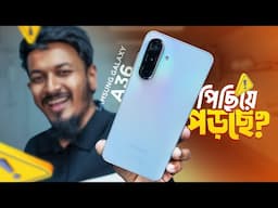 Samsung Galaxy A36 Review: Snapdragon Magic নাকি ধোঁকা ?
