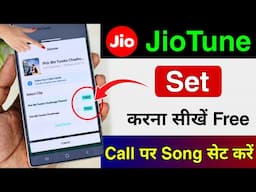 jio tune kaise set kare | jio tune set problem solve | how to set caller tune in jio | jio tune 2025